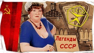 Городские легенды СССР. Топ 6 легенд из СССР