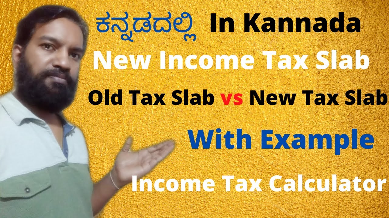 new-income-tax-slab-old-tax-slab-vs-new-tax-slab-with-example-and