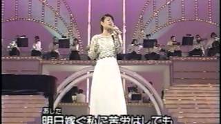 石嶺聡子　秋桜　kosumosu chords