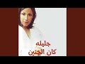 ولسه 