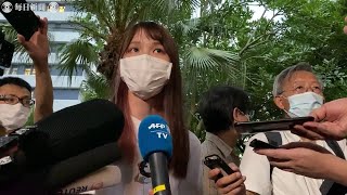 周庭氏、香港警察に出頭　「起訴されたら出られない可能性が高い」
