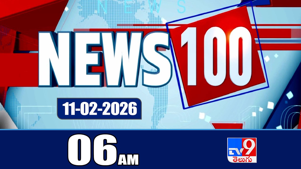 News 100  | Speed News | News Express | 11-02-2026 - TV9