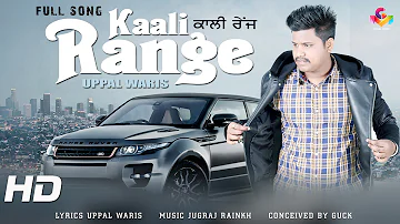 Uppal Waris - Kaali Range - Goyal Music New Punajbi Song 2016