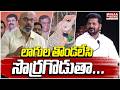 లాగుల తొండలేసి సొర్రగొడుతా | MP Arvind Aggressive Comments On CM Revanth | Mahaa Telangana