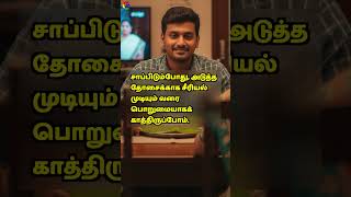 ஆணகள எனறல நலலவரகளதன