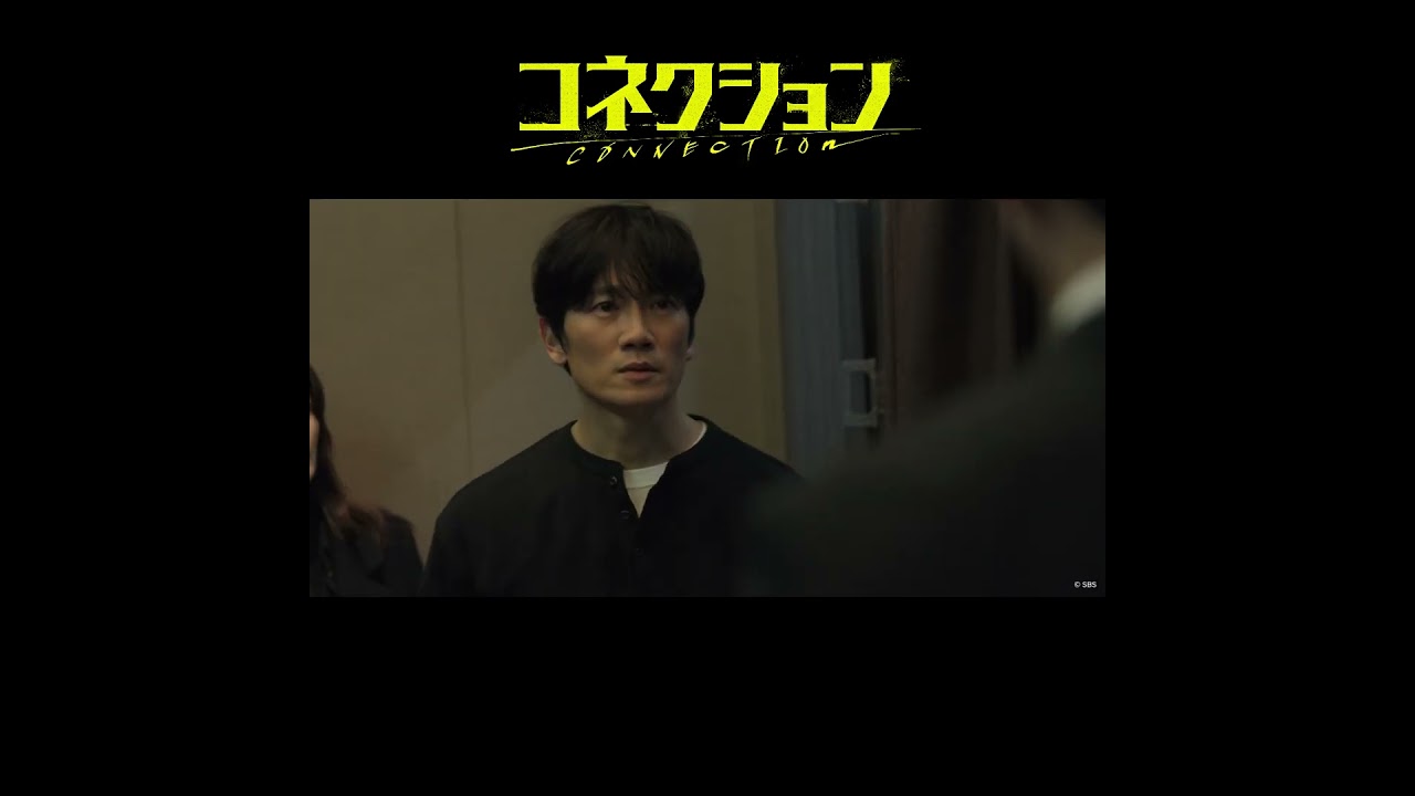 チソン 主演「#コネクション 」 │4月1日（火）各動画配信サービスにて 