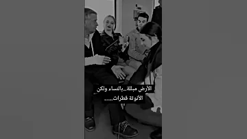 طبيب جراح قلوب الناس اداويها 