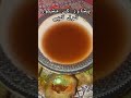پشاور کے مشہور گول گھپے     
