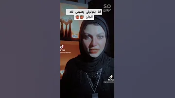 لغه الجان ممنوع دخول اصحاب القلوب الضعيفه و 16 التحدث بلغه الجان لما بتكلم مع عفاريتي 