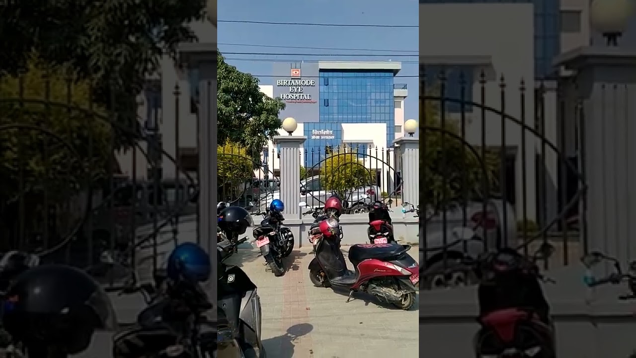 NEPAL BIRTAMODE EYE HOSPITAL 🏥