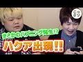 【モンスト】まさかのハプニングw EXステージ ハクア 挑戦✩【こっタソ】