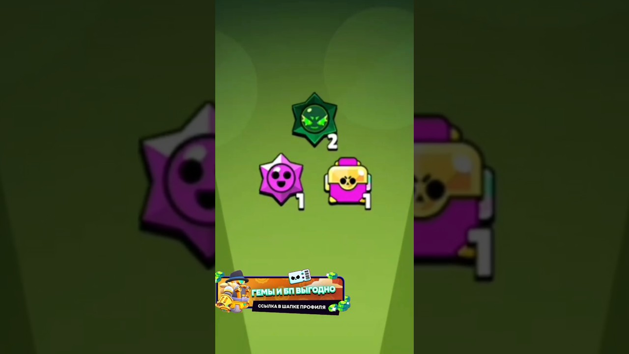 Разрабы дали халяву😱😱