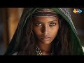 "ከታሪካዊ ጠላቶች ጋር የሚደረጉ ሀገር ሰርሳሪ አካሄዶች  ከልብ ይታዩ!": Ahadu TV | ETHIOPIA