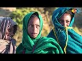 "ከታሪካዊ ጠላቶች ጋር የሚደረጉ ሀገር ሰርሳሪ አካሄዶች  ከልብ ይታዩ!": Ahadu TV | ETHIOPIA