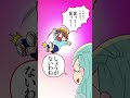 【TikTok】こういうこともあるんだね… #shorts