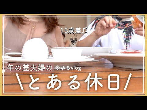 【とある1日】業務スーパーに行った日
