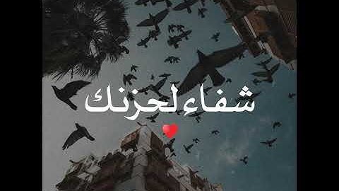 قران كريم مقطع قصير القارئ سالم الرويلي