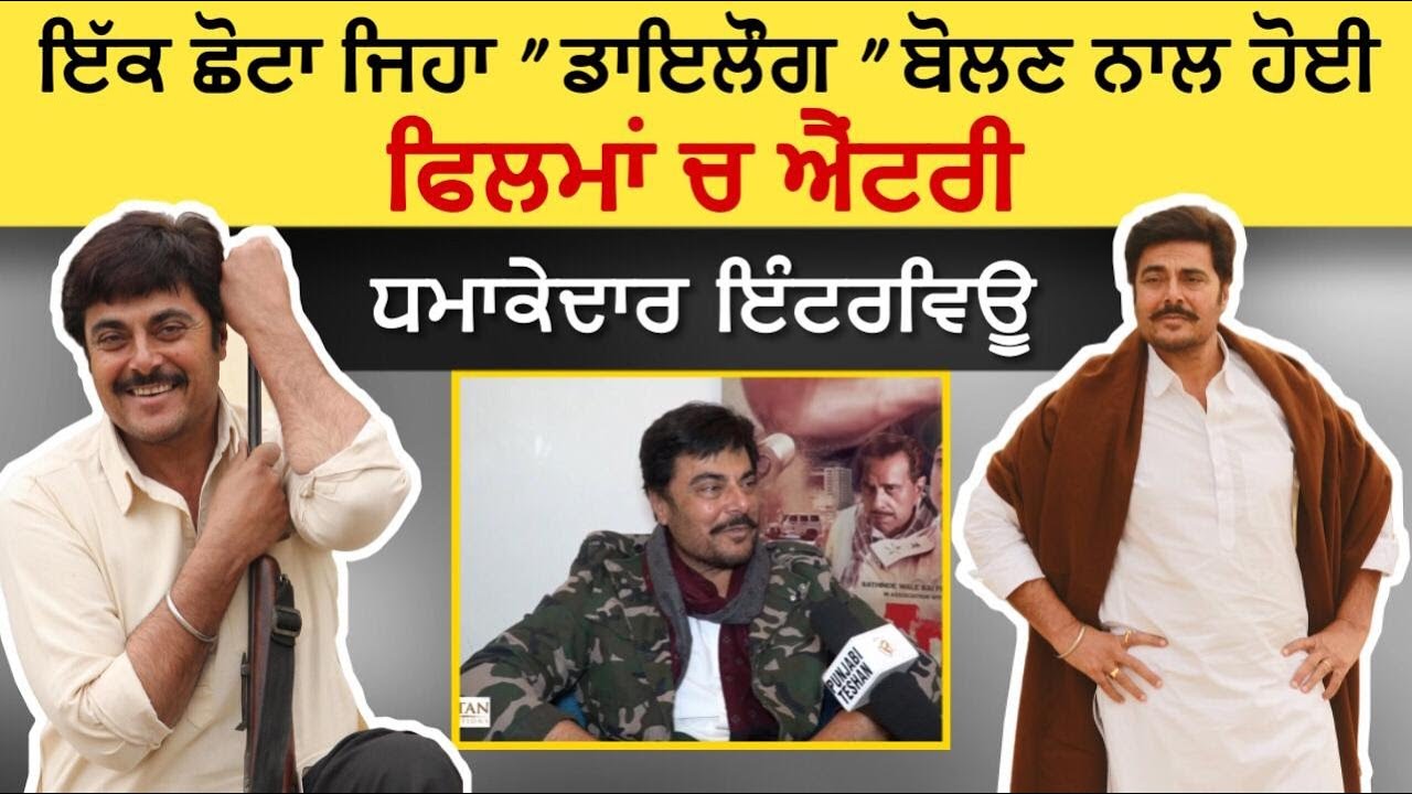 Guggu Gill Dialouge Jora The guggu-gill-dialouge-jora-the