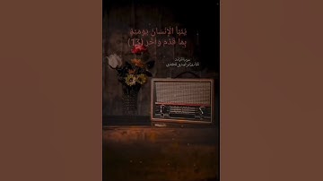 سورة القيامة 🥺 مقام جمييييل 😍 بصوت القارئ : بوصديق الكندي # اليمن