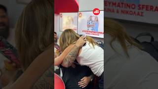 Απογευματινό Sfera it’s back!
