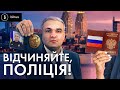 Замголови Нацполіції: російський паспорт дружини, зв’язки з криміналітетом і теща-мільйонерка