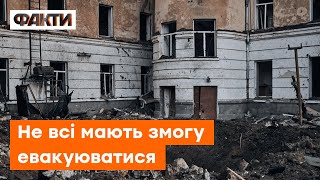 🔴 Сіверськ перетворюється на привид - як живуть люди без комунікацій та влади у місті?