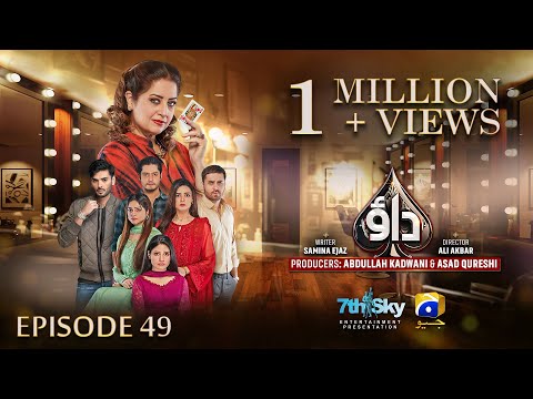 Dao Episode 49 - [Eng Sub] - Atiqa Odho - Haroon Shahid - Kiran Haq - 26th April 2024 - HAR PAL GEO