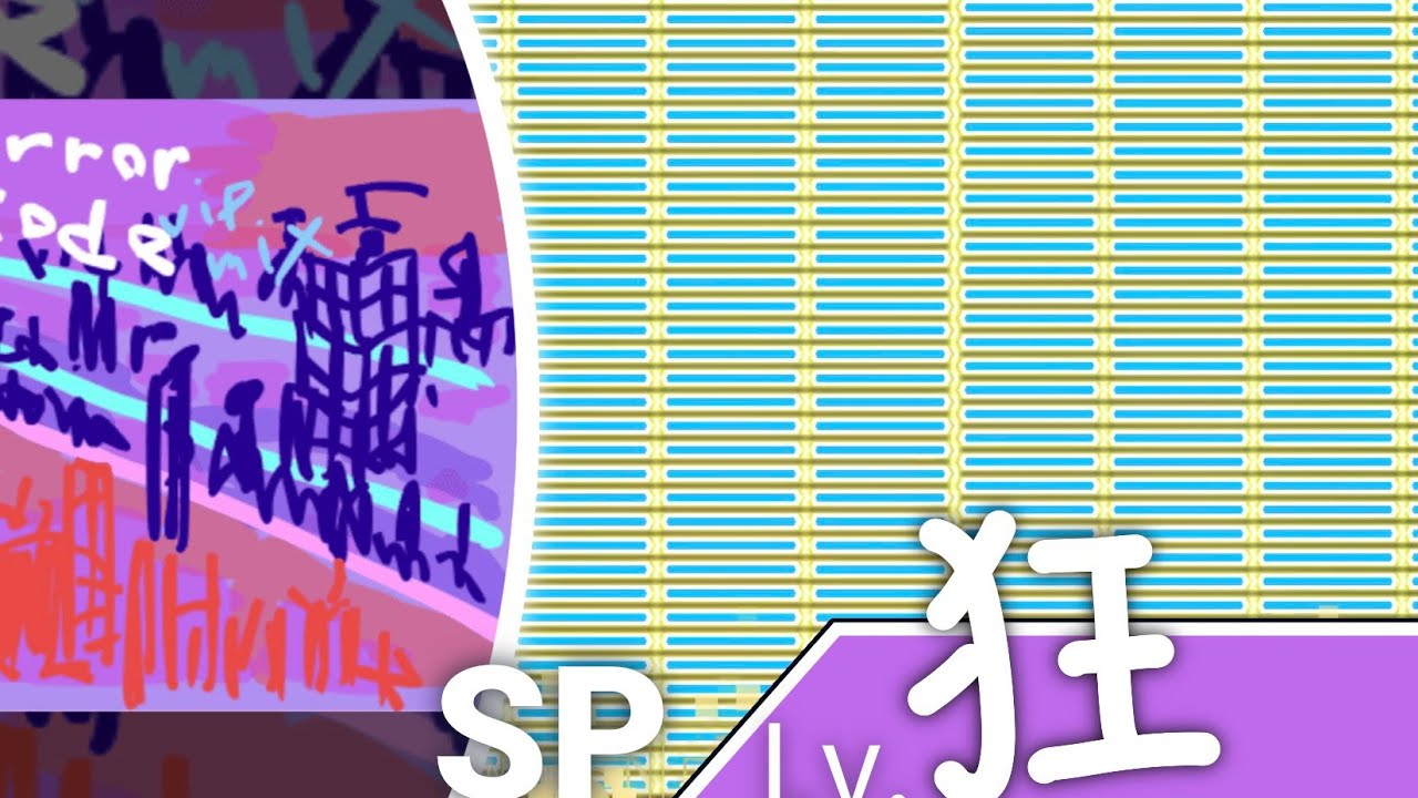 【Phigros Fanmade】Error Code (VIP Mix) / SP Lv.狂