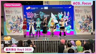 【ACG2026】Voice Vocaloid | 舞台表演 | 香港動漫電玩節 2026 | creativeparadisehk