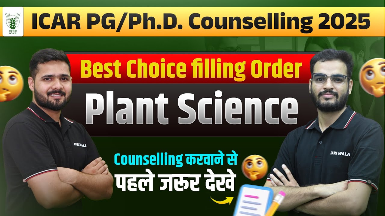 Plant Science Choice Filling I ICAR PG Counselling 2025