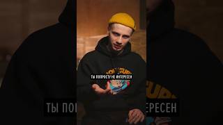 Ты боишься их внимания? #shorts