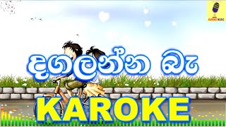 Dagalanna Ba  Daddy Band Karaoke Without Voice