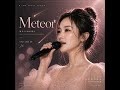 Ingrid Meteor English pop songs official music