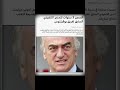 فضيحة الكاليتشيو بولي 2006 سبب انهيار الدوري الايطالي