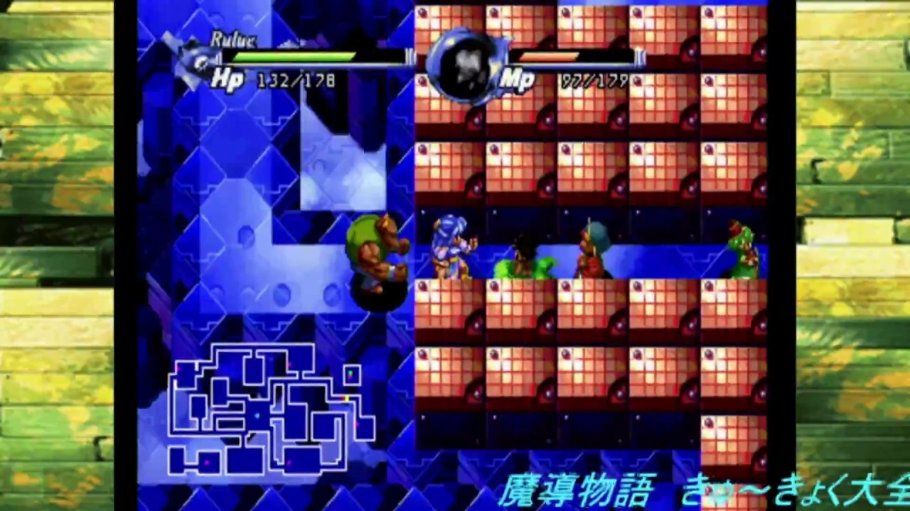 わくわくぷよぷよダンジョン（セガサターン）Part9 - YouTube