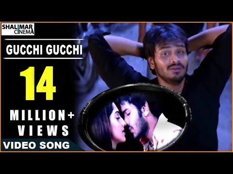 raju-bhai-movie-||-gucchi-gucchi-video-song-||-manchu-manoj,-sheela-||-shalimarcinema