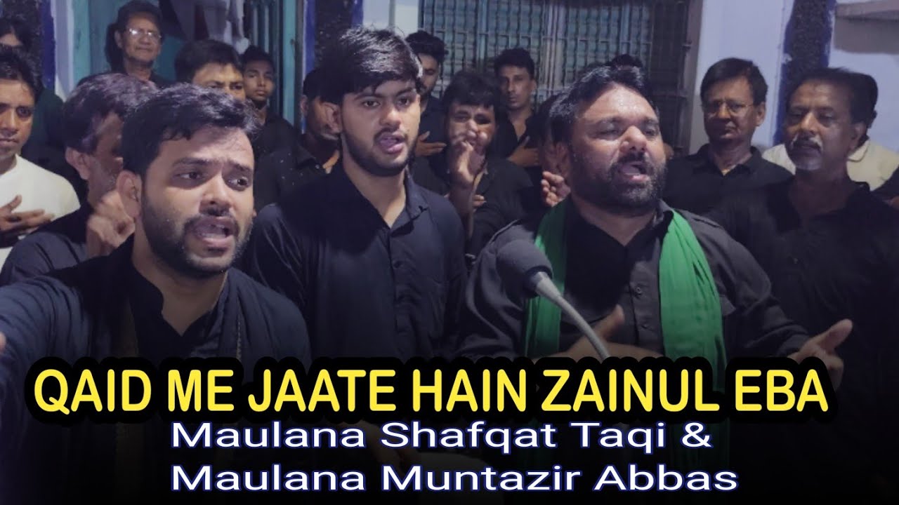 QAID ME JAATE HAIN ZAINUL EBA | Anjuman Dasta E Masoomiya Ghosi | 25 Muharram 2025 Jharkhand