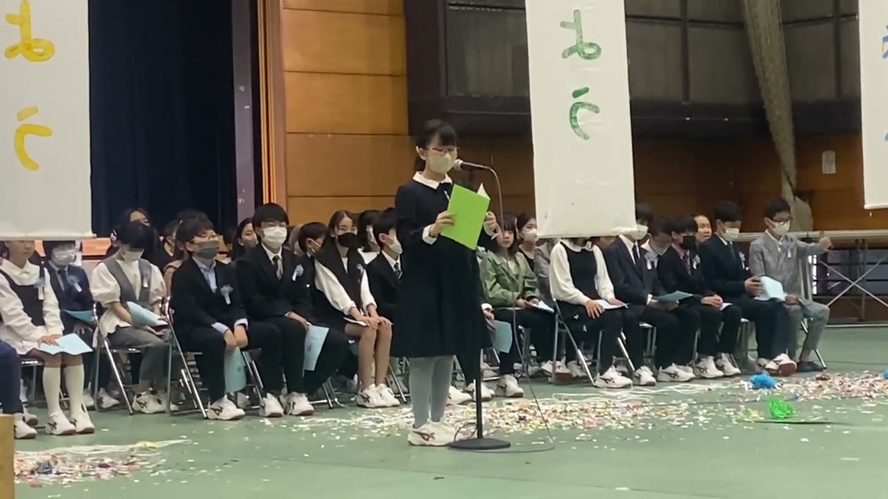 和光中学校2023年度 入学式