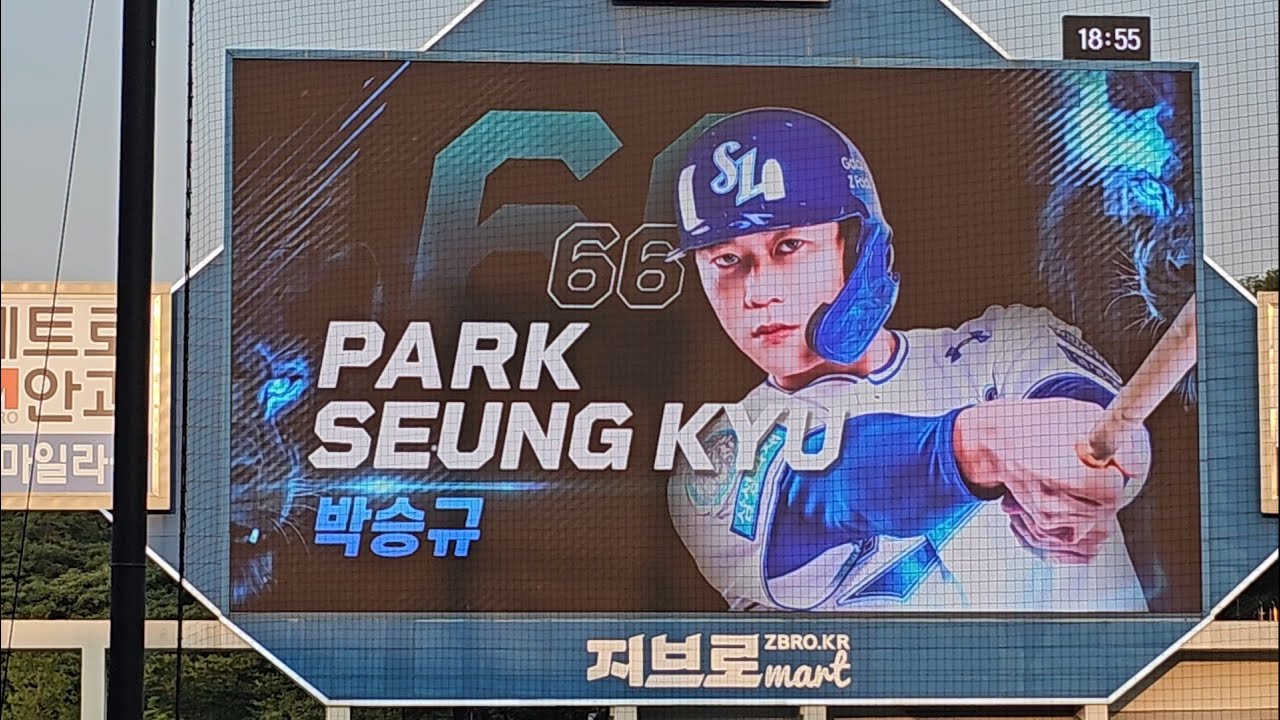 20250824 삼성 박승규 신규 등장곡 (Black Gryph0n & Baasik - Insane) & 응원가 육성 떼창 (직캠.ver, 4K)