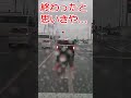 どんな対応が正解?