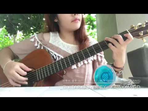 비투비-블루 (BTOB-BLUE) - 비가 내리면 (When it rains) | Guitar Cover