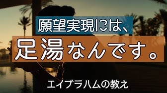 エイブラハム Youtube