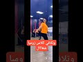 يابركه دعاكي ياماااا