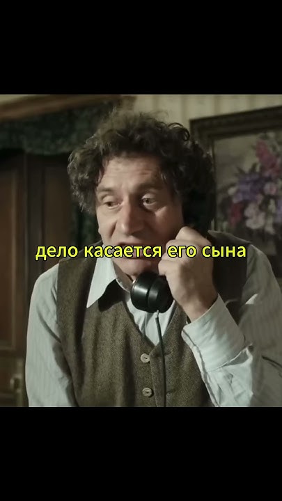 Мессинг увидел будущее сына Сталина. Сериал: Сын отца народов 2013. # ...