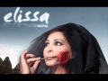 Elissa Eghmirni - إليسا إغمرنى