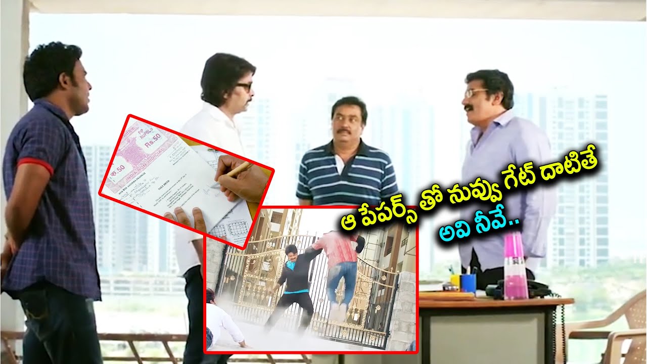 Rao Ramesh Conversation With Raghu | Telugu Movie Scenes || TFC Movies ...
