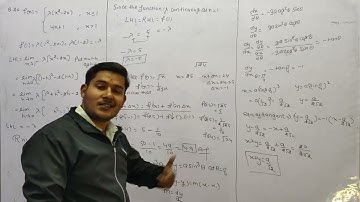 deepak revision paper class 12th maths solution|model test paper 3(part-2)|hbse sample paper 2023