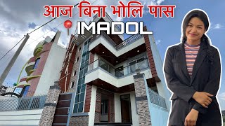 Affordable  House on Sale at Imadol | Lalpurja Nepal | Sanjaya Nepal