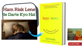 🔥 Ham Risk Lene Se Darte Kyo Hai | Happy Money | Ken Honda | #happymoney #money #trending screenshot 5