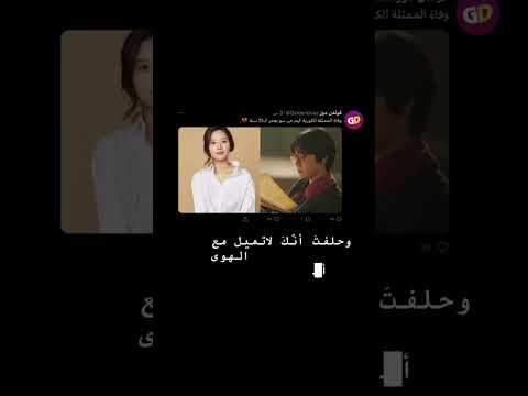 وفاة الممثلة الكورية كيم مى سو ممثلة في مسلسل     كيم مى سو